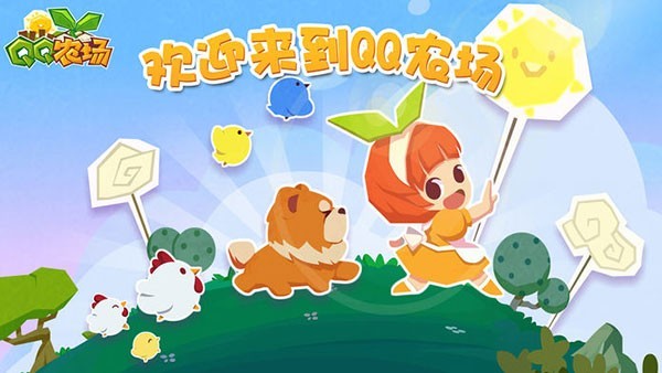 qqũ���ٷ�����v3.6.9