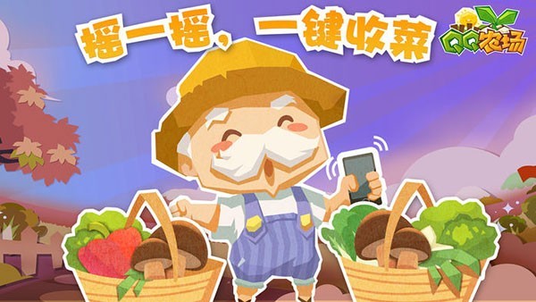 qqũ���ٷ�����v3.6.9