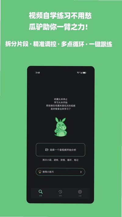 BurroLoop(��¿������)��׿��v1.3.1