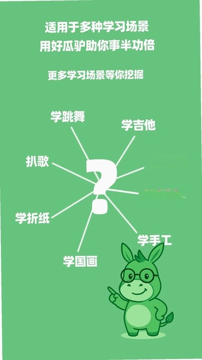 BurroLoop(��¿������)��׿��v1.3.1