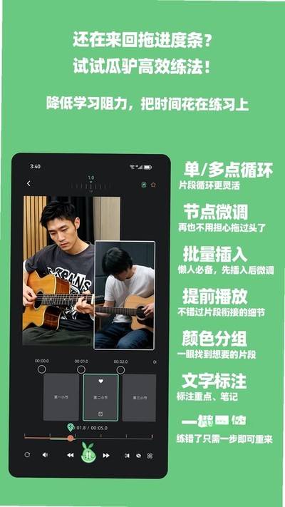 BurroLoop(��¿������)��׿��v1.3.1