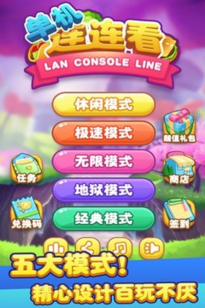 ������������Ѱ�v1.6.6