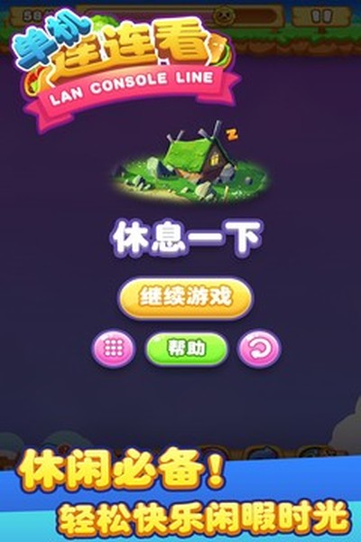 ������������Ѱ�v1.6.6