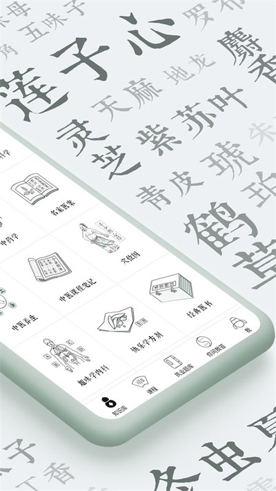 ��ҽͨapp�ٷ����°�v6.0.1