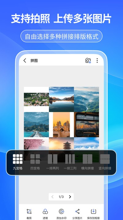 ����ɨ����app�ٷ�������v1.0.2