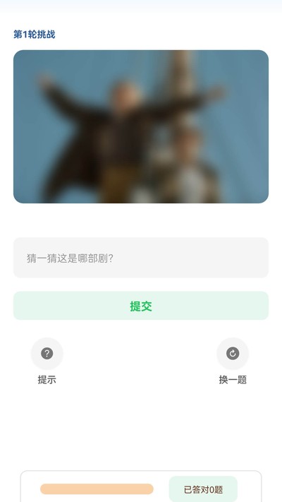 ����þ簲׿��v1.0.0