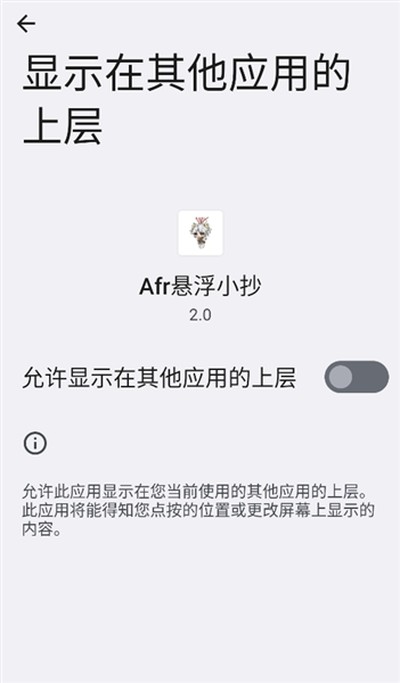 Afr����С������2026���°�v1.3.2