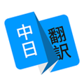 ���﷭�밲׿��v1.5.0