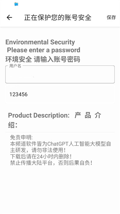 dy����ֱװ���°汾v1.0