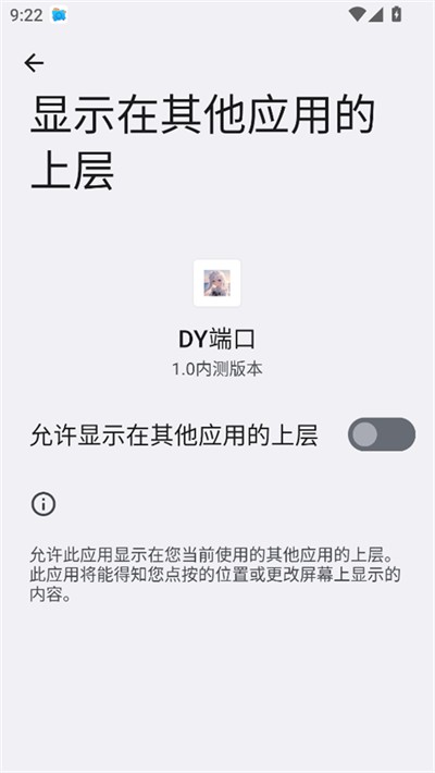 dy����ֱװ���°汾v1.0