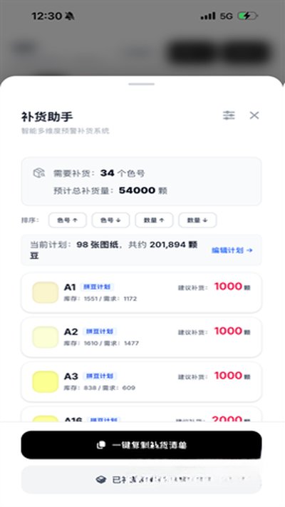 ƴ��������׿������v1.2.7
