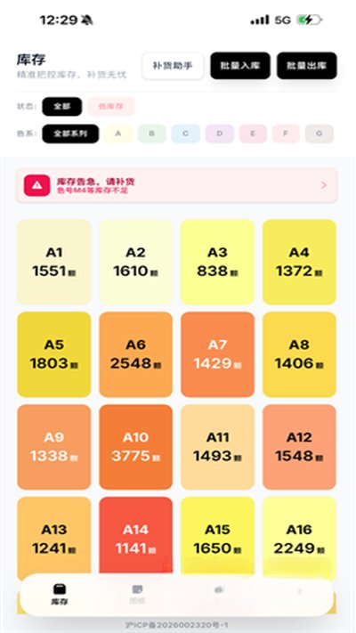 ƴ��������׿������v1.2.7