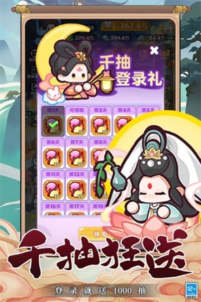 �����������ΰ�׿������v1.0