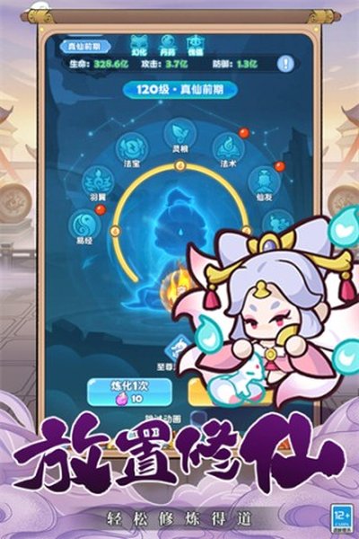�����������ΰ�׿������v1.0