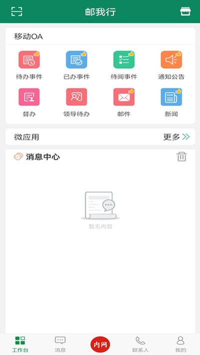 �����а�׿������v3.3.8