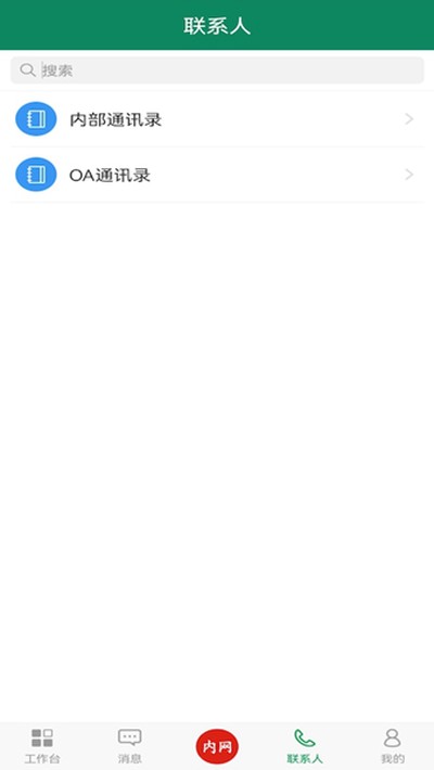 �����а�׿������v3.3.8