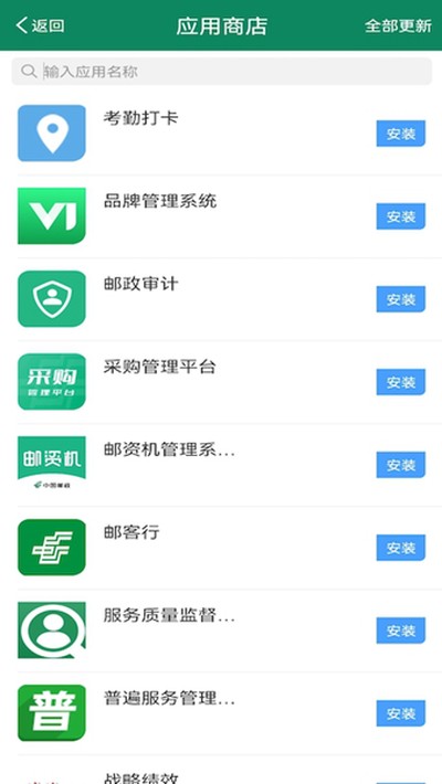 �����а�׿������v3.3.8