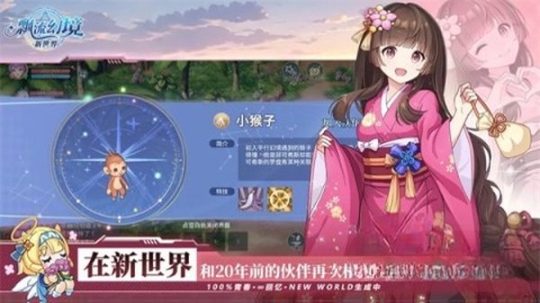 Ʈ���þ���������Ϸ��׿������v3.0.3