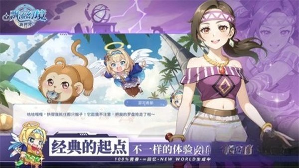 Ʈ���þ���������Ϸ��׿������v3.0.3