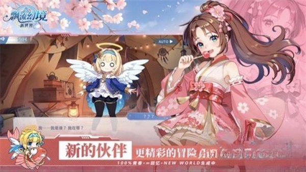 Ʈ���þ���������Ϸ��׿������v3.0.3