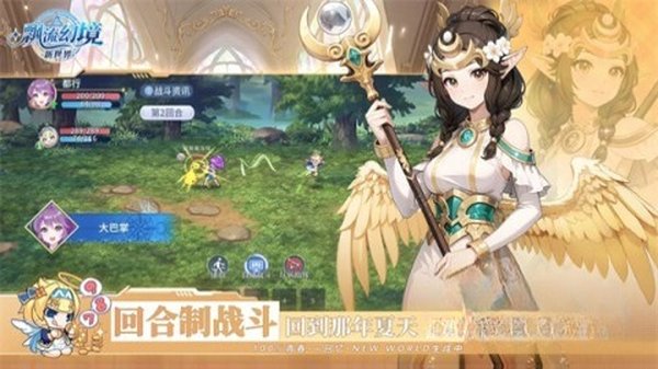 Ʈ���þ���������Ϸ��׿������v3.0.3