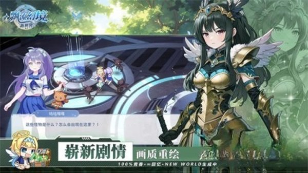 Ʈ���þ���������Ϸ��׿������v3.0.3