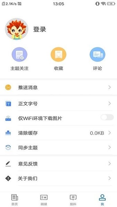 ����˹�õط���׿��v2.2.0.10