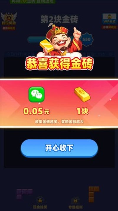 ʱ����ת׬Ǯ��Ϸ���°�v1.1.1