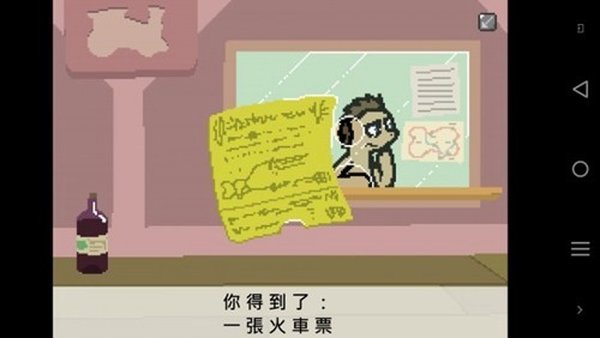 С�����Ľ�ֹ���׿��v1.6.5