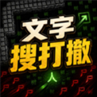 �����Ѵ򳷰�׿��v1.0.1