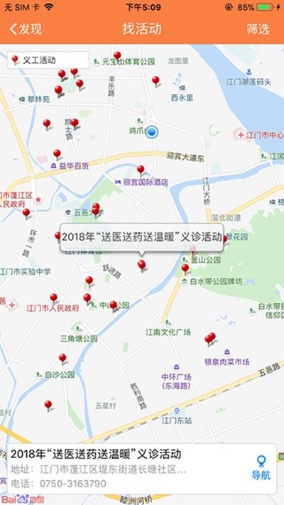 �����幤���°�v2.36