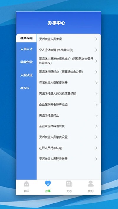 �������ǻ����簲׿��v4.5.61