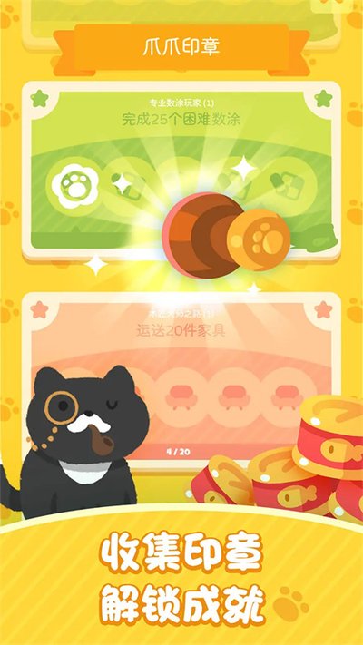 ������������Ϳ��Ϸ�ٷ���׿��v1.0.4