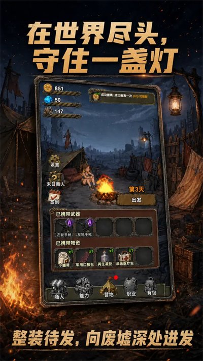 ĩ�����淨����Ϸ��Ѱ�׿��v1.0.33