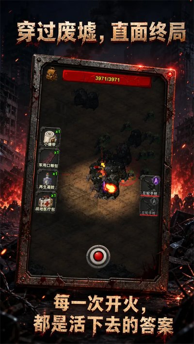 ĩ�����淨����Ϸ��Ѱ�׿��v1.0.33