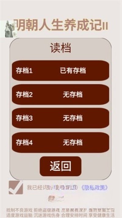 �����������ɼ���Ϸ��Ѱ�׿��v1.0.7