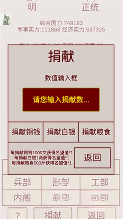 �����������ɼ���Ϸ��Ѱ�׿��v1.0.7