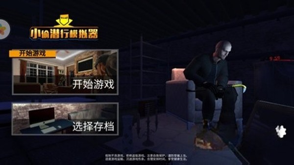 Ǳ��ģ�����ֻ����İ�v1.1.2