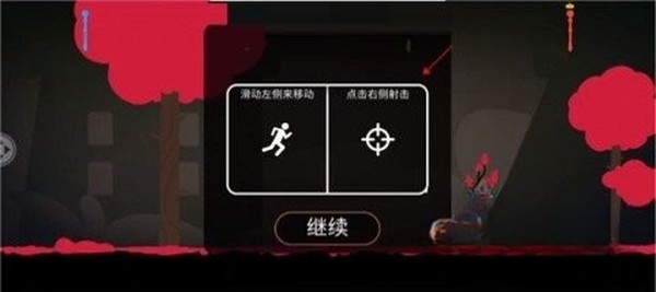 �۷��������˰�׿��װv1.4.3