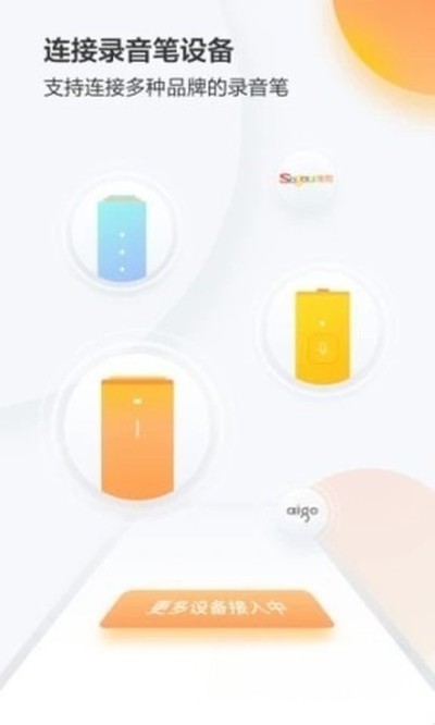 �ѹ�¼�����ְ�׿������v3.9.6