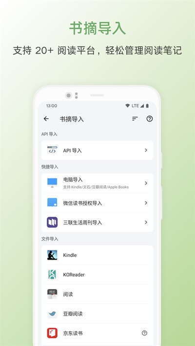 ����Ķ���׿��v1.0.2