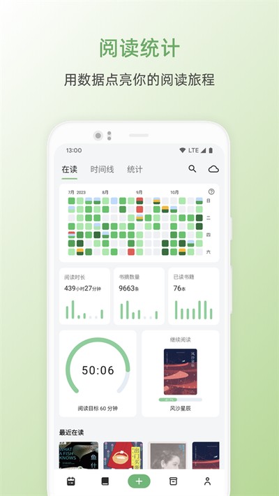 ����Ķ���׿��v1.0.2