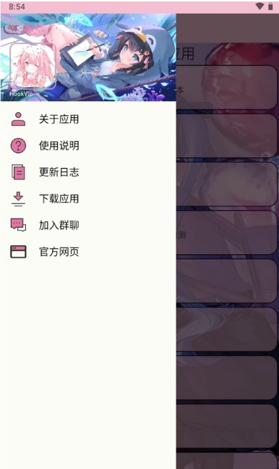 hookֱװ��ѹ����v4.0.2