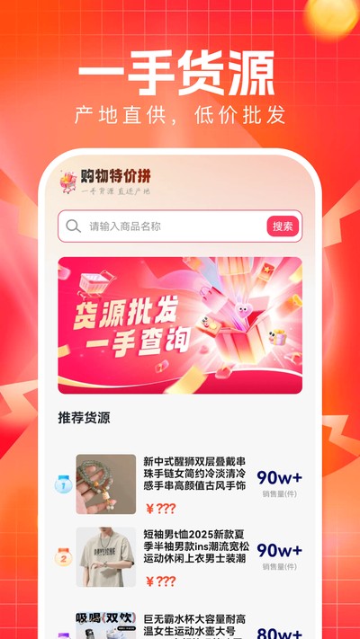 �����ؼ�ƴ��׿��v1.0.1