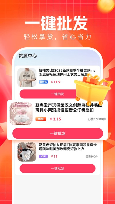 �����ؼ�ƴ��׿��v1.0.1