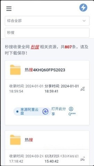 ����������������app�ֻ�������v1.0.0