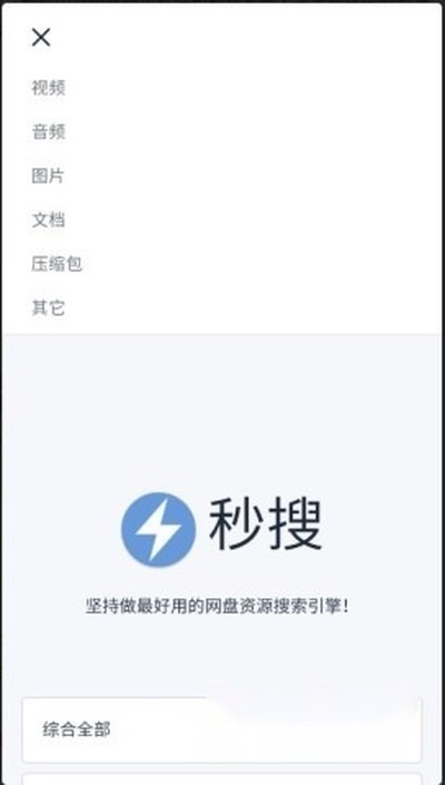 ����������������app�ֻ�������v1.0.0