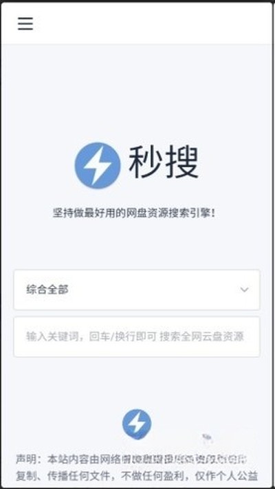 ����������������app�ֻ�������v1.0.0
