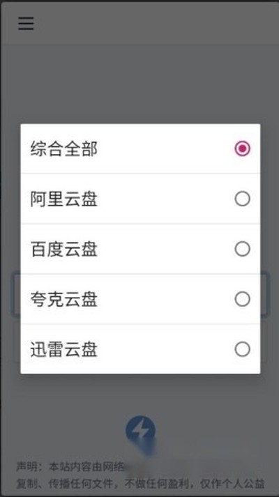 ����������������app�ֻ�������v1.0.0