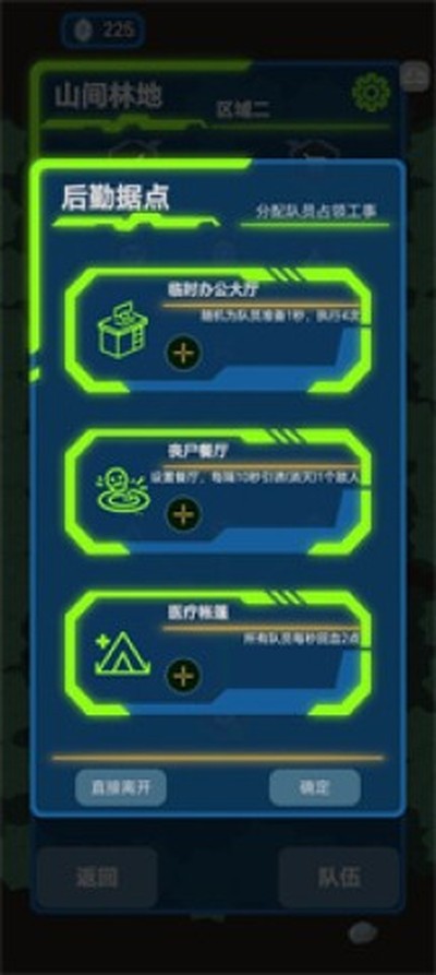 ���ս�߹ٷ�����v1.15